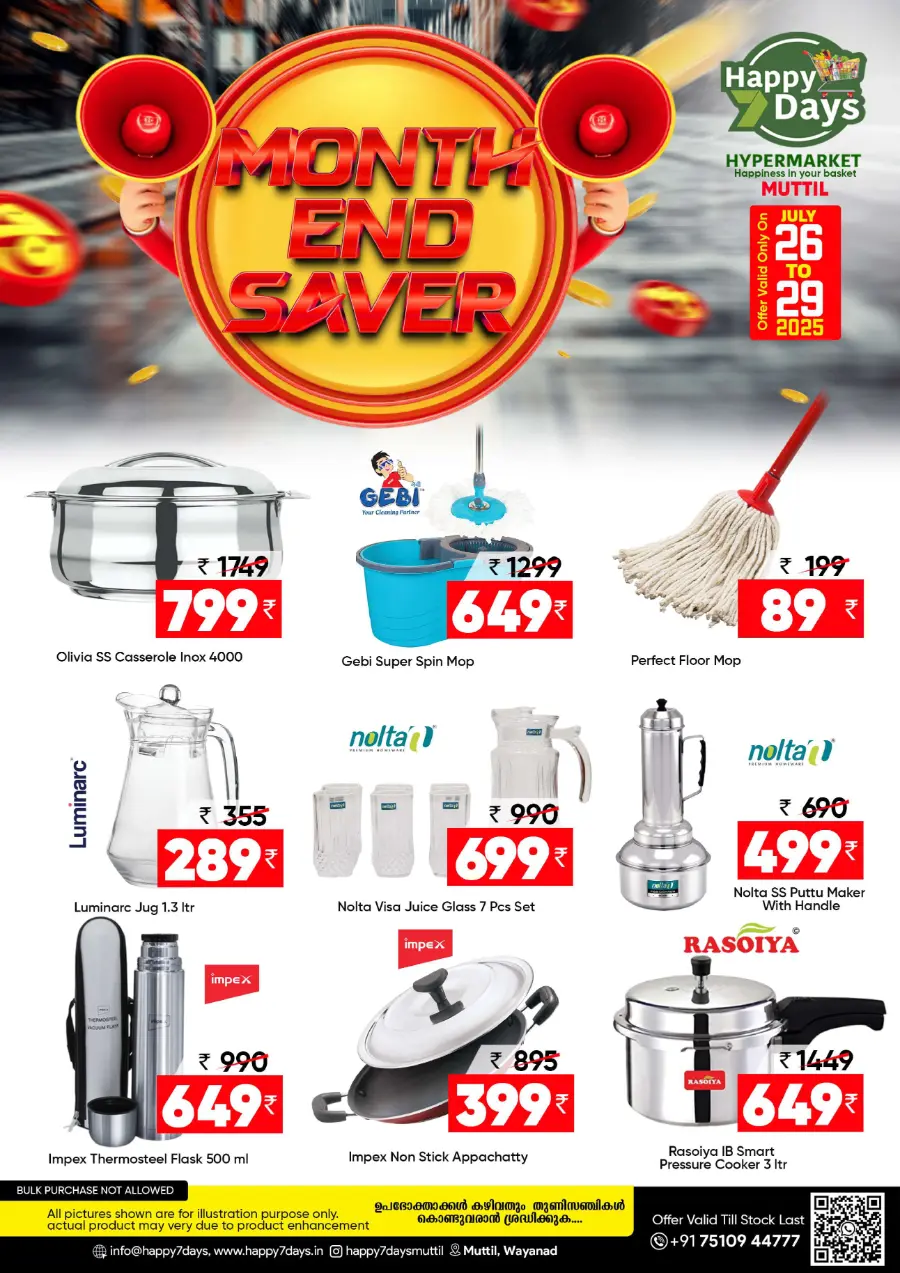 Tuesday Offer In Happy 7 Days undefined